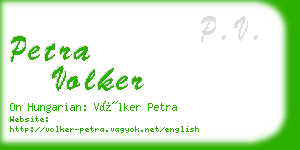 petra volker business card